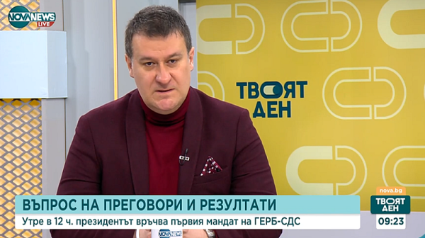 Доц. М. Любенов: Ще има кабинет на малцинството - особена форма на управление, което изисква сериозни договорки