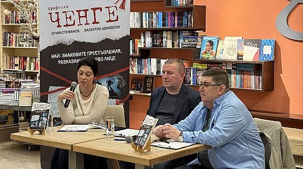 Огнян Стефанов и Валентин Цоновски представиха криминалния очерк „Професия ченге“