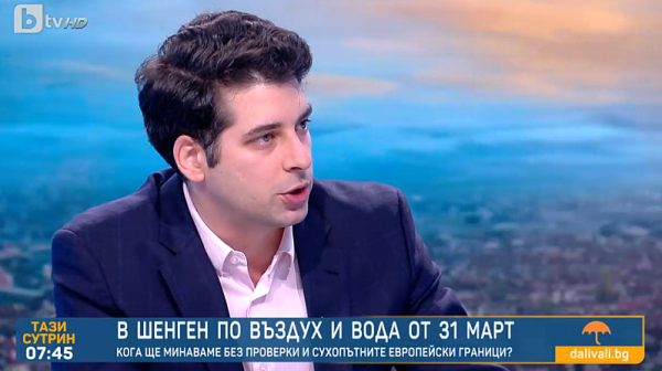 Атанас Пеканов: Влизането ни в Шенген по въздух и вода е частичен успех