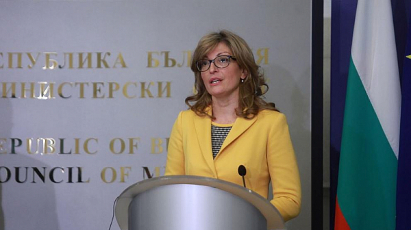 Екатерина Захариева: Независимостта на прокуратурата е в основата на демокрацията