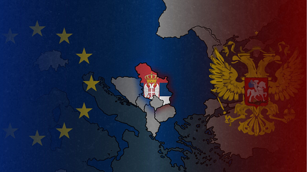 Русия лее дезинформация за ЕС в Сърбия