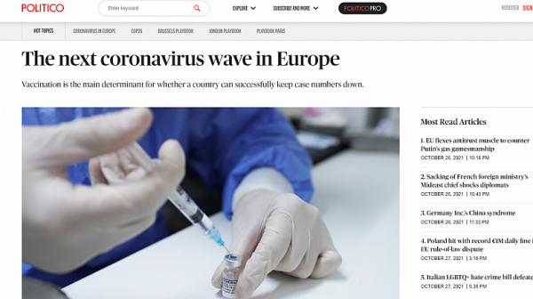 Новата вълна на COVID в Европа: Епидемията на неваксинираните