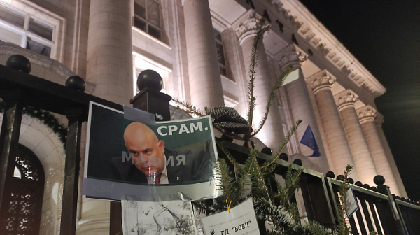 Протест пред Съдебната палата под надслов „Нова година без каскет”