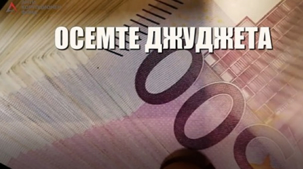 Министър Демерджиев готов да предостави на ВСС документите по ”Осемте джуджета”