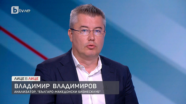 Експертът Владимир Владимиров като Ванга: Утре Кирил Петков ще вдигне ветото над РС Македония