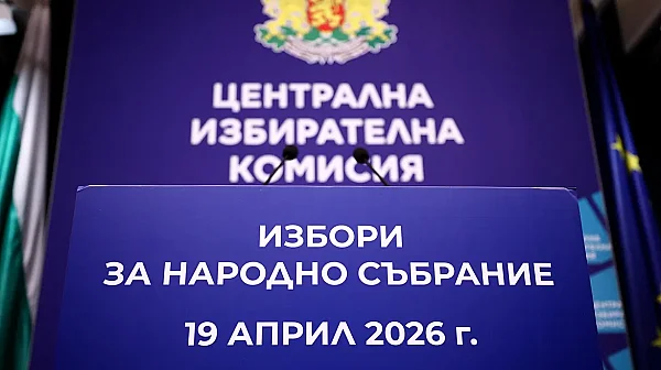 Започна предизборната кампания – 6 600 000 са избирателите с право на глас