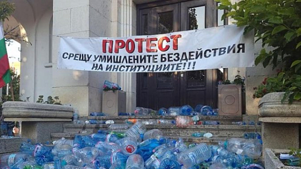 Пореден протест срещу безводието в Плевен