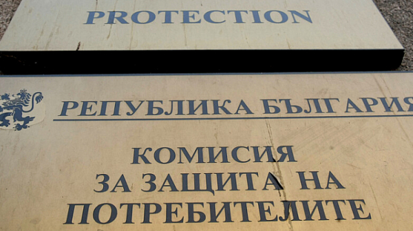 Асоциацията за защита на потребителите иска контрол над колекторските фирми