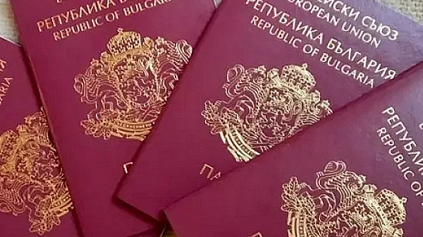 Новите лични документи идват с нови такси и актуализирани цени