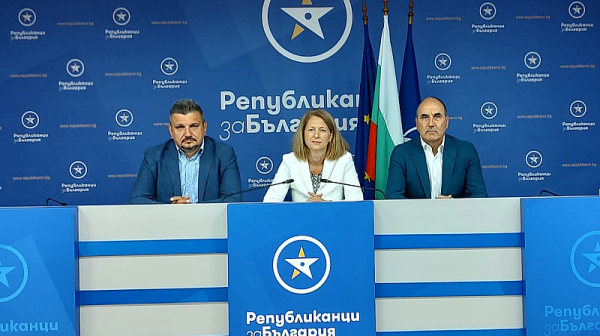 „Републиканци за България“ на Цветанов няма да участва в предстоящите избори