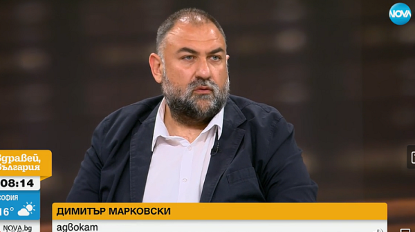 Адвокат Димитър Марковски: Случващото се в прокуратурата е еманация на безсилието