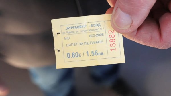 Бургасбус: Не сме направили нарушение за цената на билета