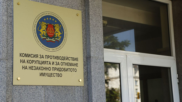 КОНПИ осъдена за над половин милион след провалена конфискация