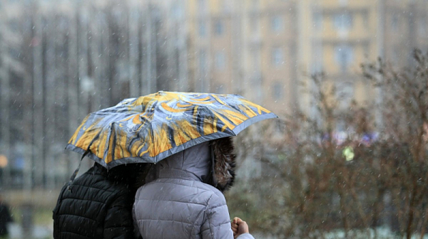 Не забравяйте чадъра, ще вали