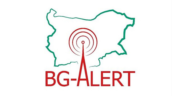 Без паника: Тестват системата BG-Alert в пет областни града. Вижте къде