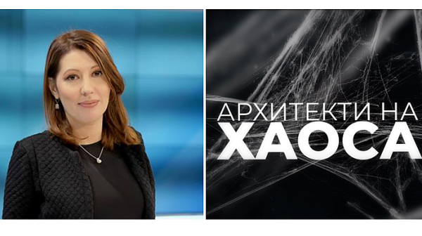 „Архитектите на хаоса манипулират обществото без скрупули“. Авторът на филма за пропагандата у нас пред ФрогНюз