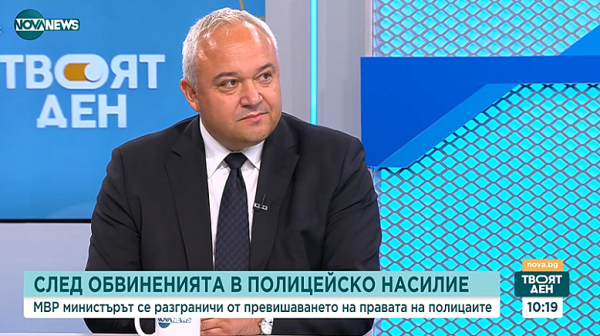 Иван Демерджиев: Калин Стоянов трябва да подаде оставка и да поеме политическата отговорност
