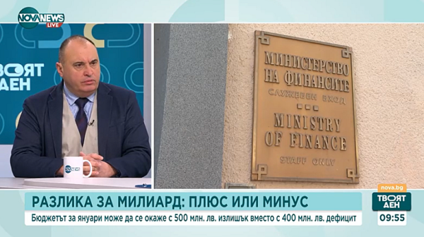 Икономист: Инфлацията, измерена по методиката на ЕЦБ или ЕК, ще бъде достатъчно ниска за влизане в еврозоната