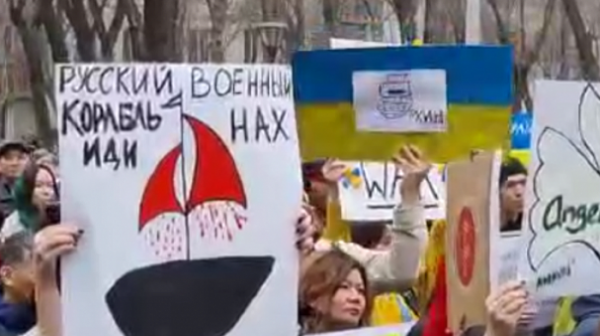 Протест срещу войната и в Казахстан: ”Спрете Путлер”, ”Долу ръцете от Украйна”
