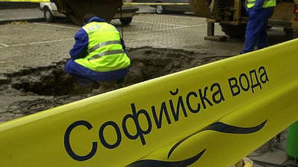 „Софийска вода“ временно ще прекъсне водоснабдяването в част от ж.к. „Лозенец“