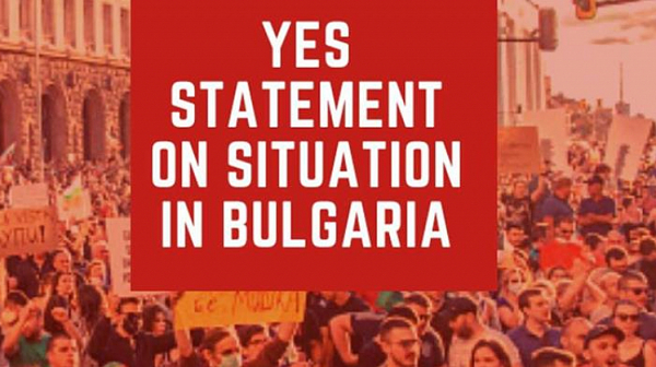 Младите европейски социалисти подкрепиха българските си съмишленици