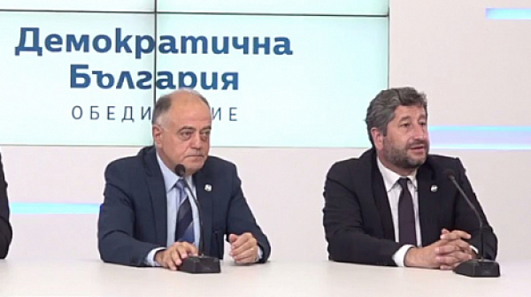 “Демократична България” предложи промени в три законопроекта