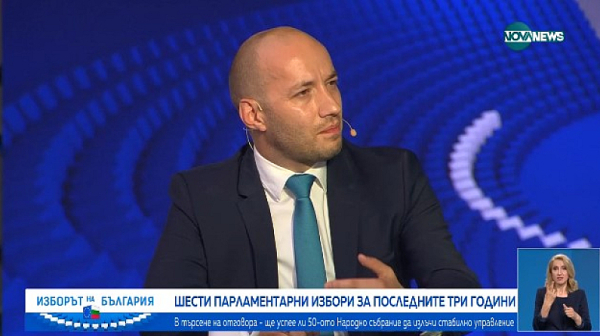 Димитър Ганев: Активността на тези избори ще бъде най-ниската от началото на промените