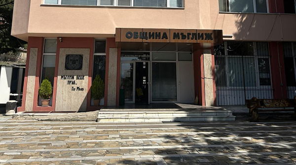 Спешно: Деца от Мъглиж имат нужда от топли дрехи и обувки