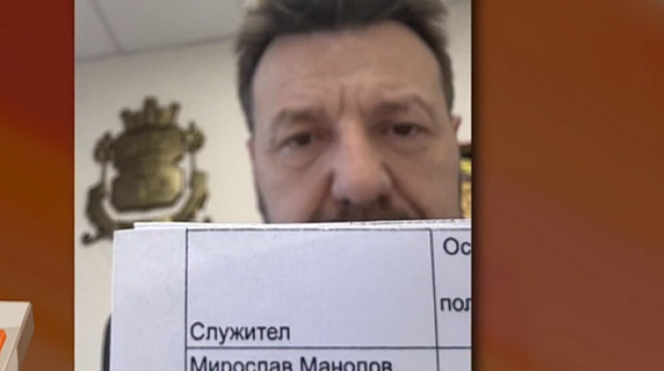 Кметството на район 