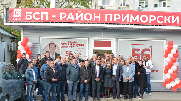 Кандидатът за кмет на район ”Приморски” доц. д-р Огнян Къчев откри изнесен предизборен офис