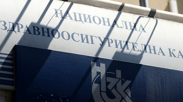 Парламентът реши: двама подуправители в НЗОК