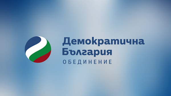 “Демократична България” обяви водачите на листите