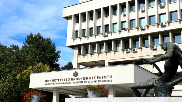 МВнР се обяви категорично против планираното провеждане на т. нар. Луков марш