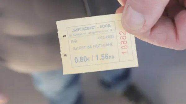 НАП санкционира градския транспорт в Бургас за необосновано поскъпване