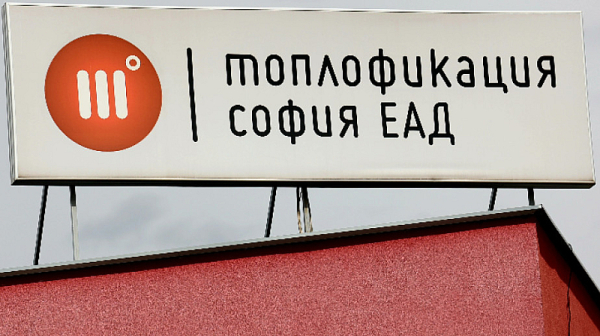 Редица столични квартали без топла вода заради профилактика