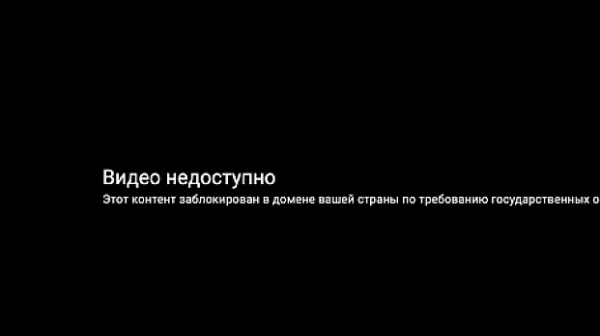 Русия блокира видеоклипа към песента „Дим