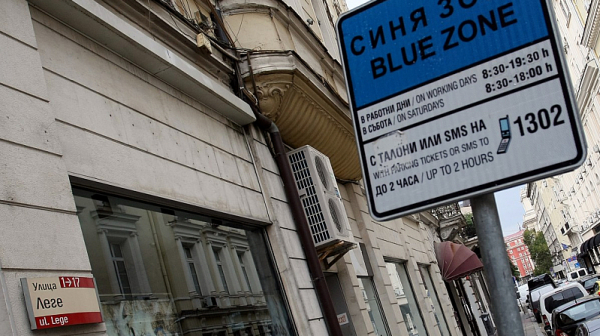 От талоните през 1988 г. до Париж и Берлин: Как София се лута в синята зона