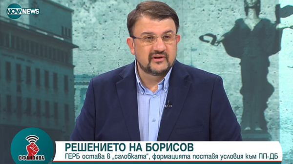 Настимир Ананиев: В бюджета има рекордни пари за инвестиции – 12 млрд. лева