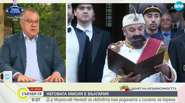 Д-р Мирослав Ненков: На 27 октомври искам да видя как лъвовете излизат да гласуват и не се оставят на мишките