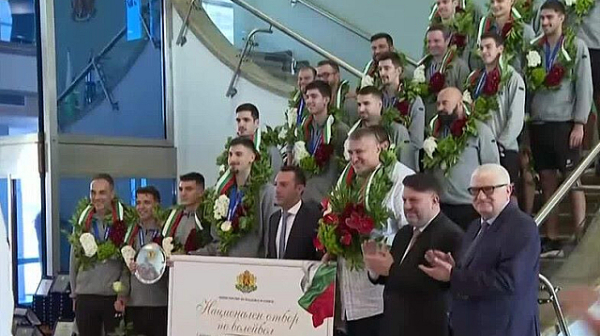Волейболните ни лъвове се завърнаха триумфално /обновена/