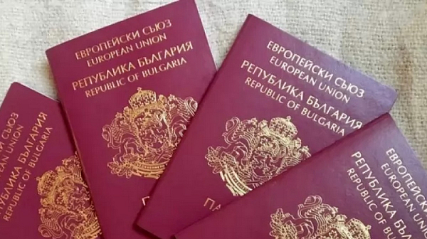 Българският паспорт е на 14 място в света по привлекателност