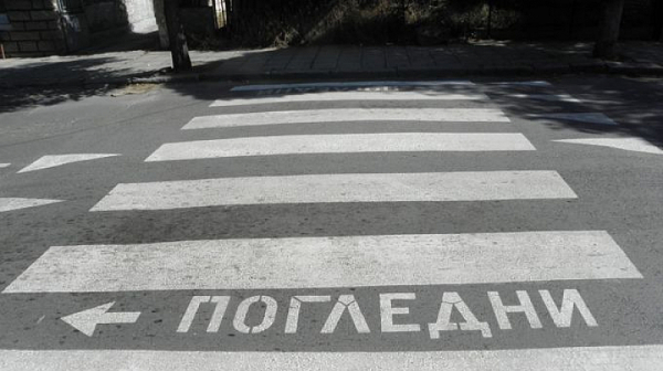 Телефон в ръка на пешеходна пътека? Глобата е 100 лева
