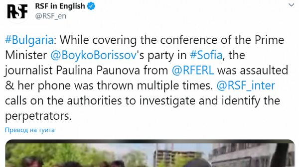 ”Репортери без граници” осъди нападението над Полина Паунова. Иска разследване