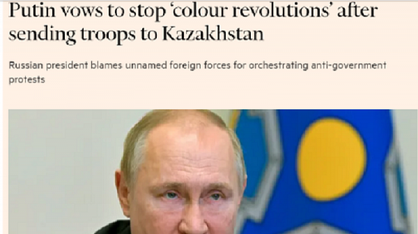 FT: Путин иска да спре “цветните революции” с изпращането на войски в Казахстан