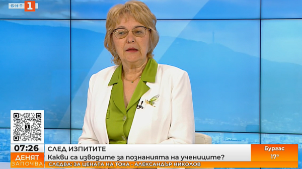 Експерт от МОН: Обучението вкъщи слага своя траен отпечатък върху уменията и резултатите на ученице