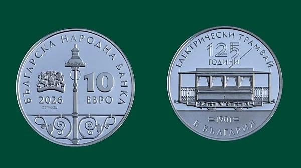 БНБ пуска първата колекционерска евромонета