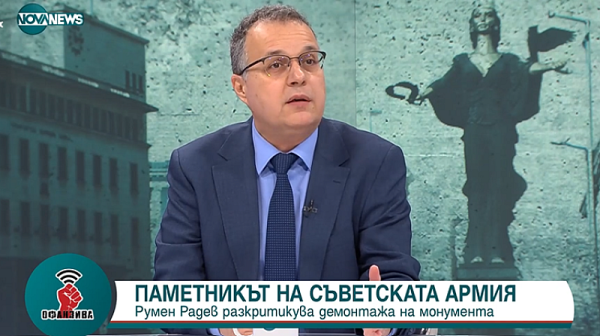 Стоян Михалев, ПП-ДБ: Управлението премахна голяма част от руските енергийни зависимости