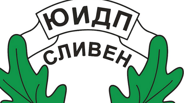 Полезна информация от ЮИДП за ползвателите на недървесни горски продукти- гъби, трюфели и др.