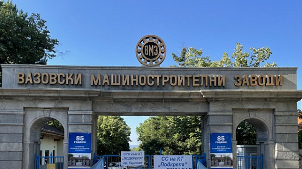 Бившите шефове на ВМЗ-Сопот: Украйна се появи като дестинация за износ на оръжия по времето на Нинова