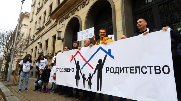 Споделеното родителство влезе в Семейния кодекс: Какво означава това?